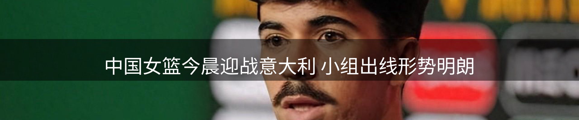 今日前沿