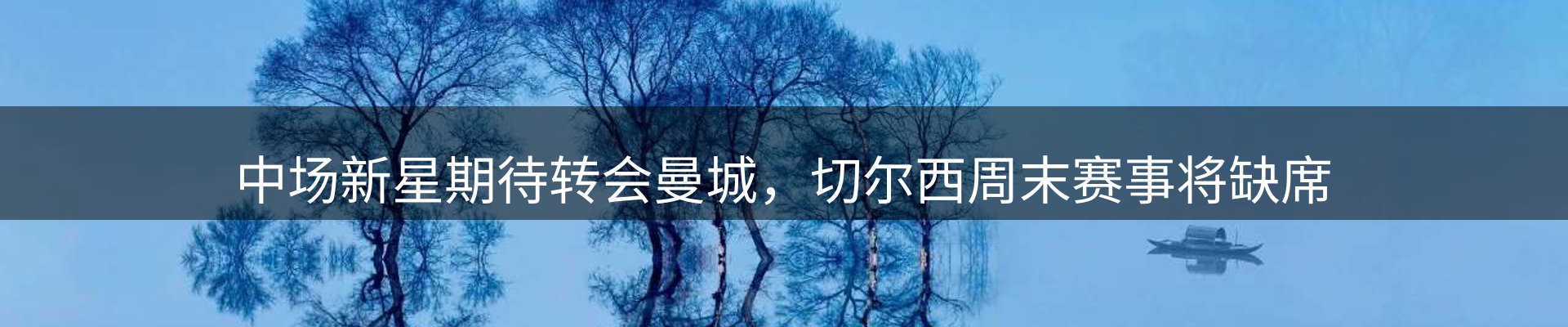 今日前沿