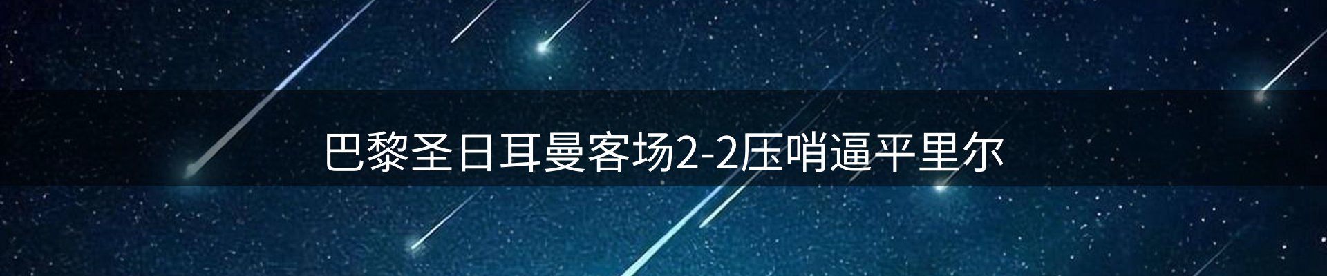今日前沿