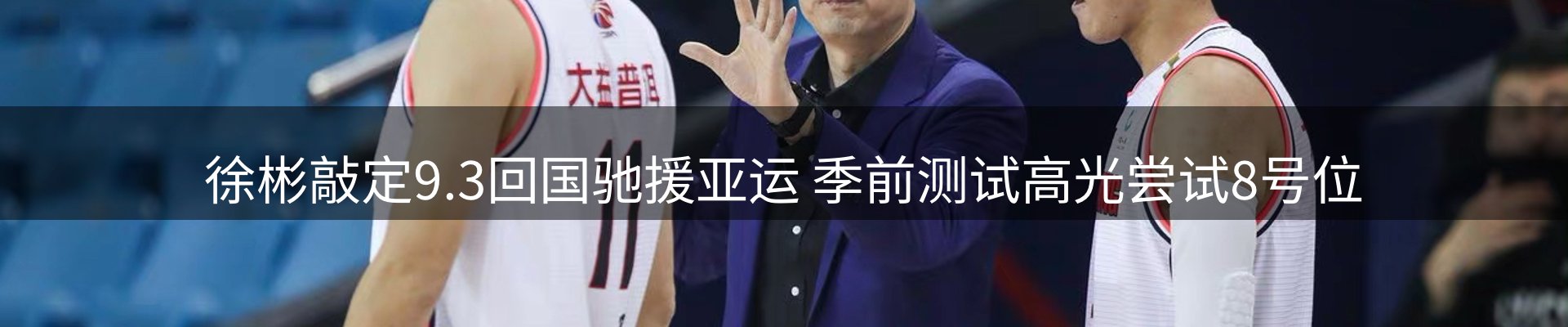 今日前沿