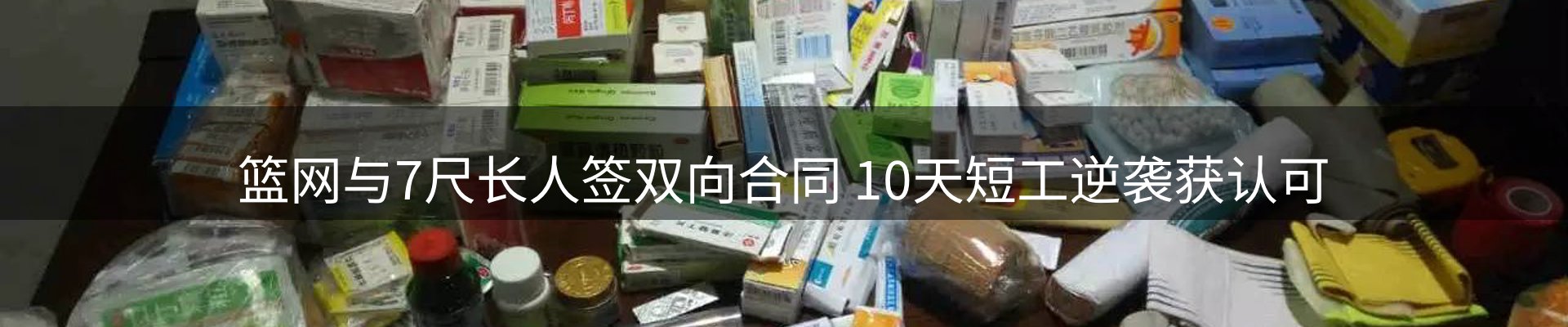 今日前沿
